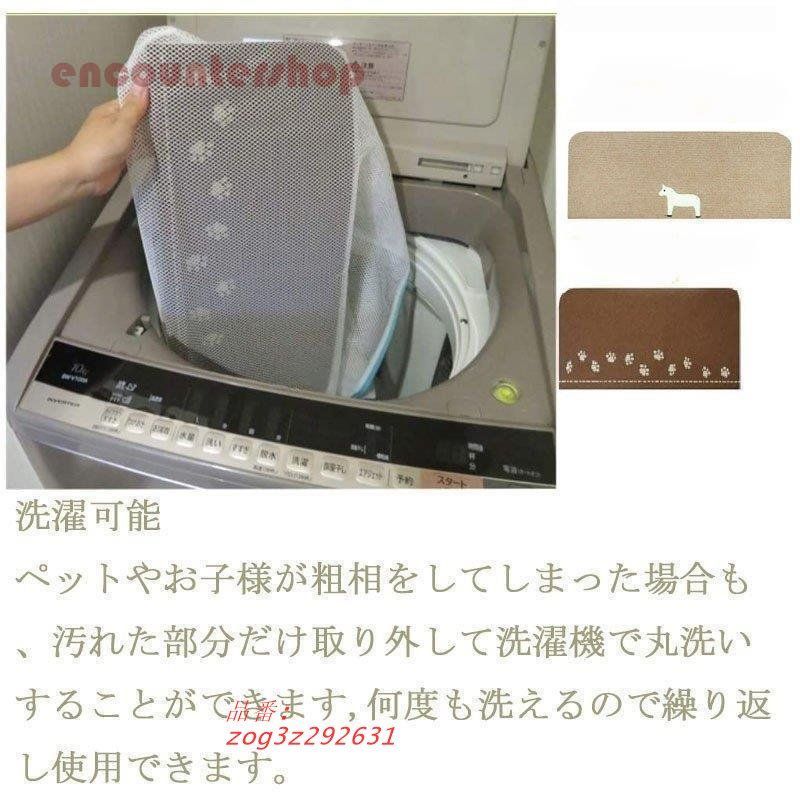 洗えるカット