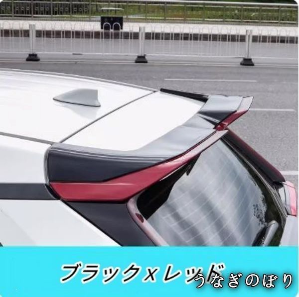 【美品・未使用新品】RAV4用 2019-リア スポイラーc11