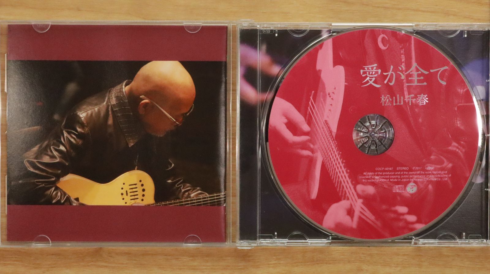 愛が全て [CD] 国内盤CD☆松山千春/Chiharu Matsuyama□ 愛が全て 【COCP40167