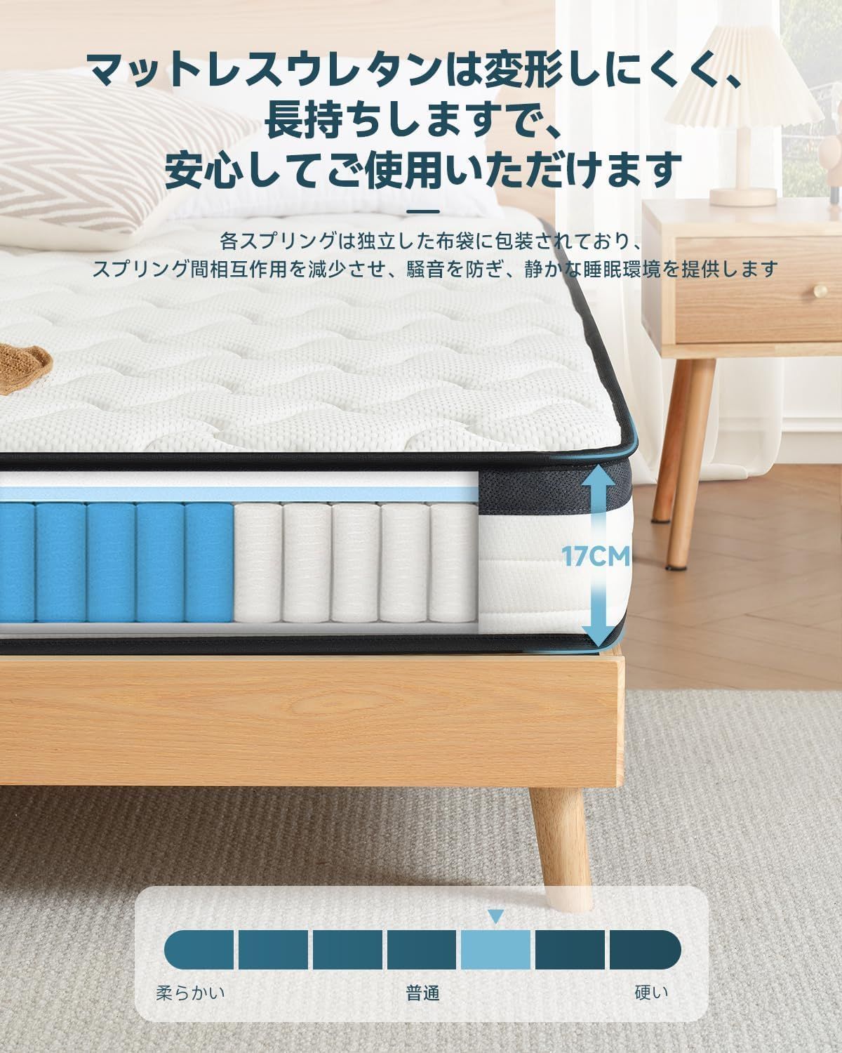 圧縮梱包でお届け 腰の負担軽減