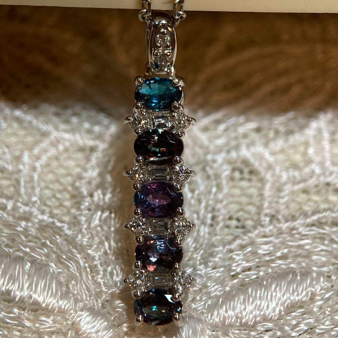 アレキサンドライト