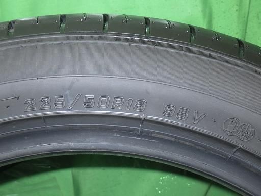 中古】DUNLOP 24年製 バリ山 ダンロップ エナセーブ RV505 225