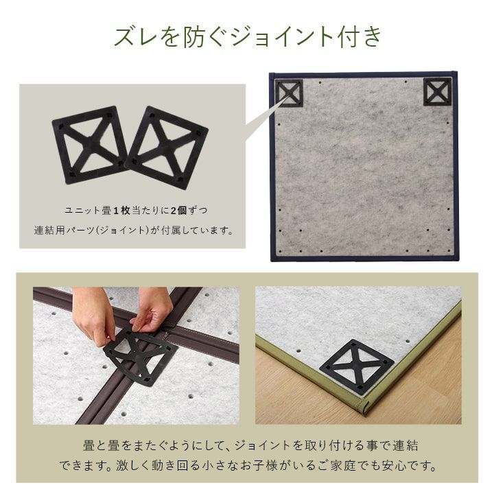 カーペット あぐら