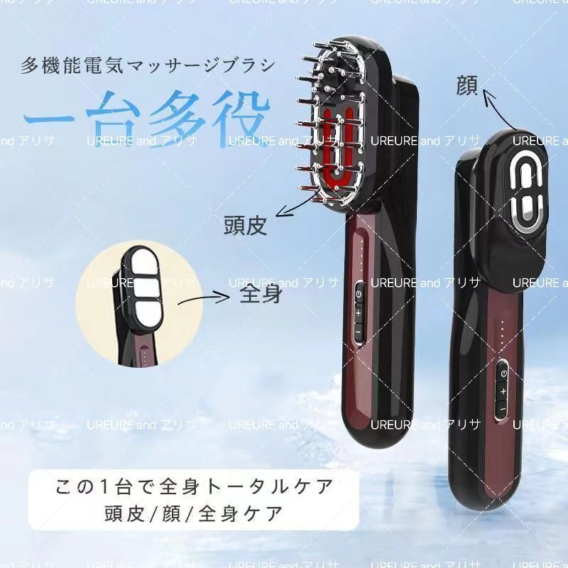 電気ブラシ 美顔器 EMS 美容家電 電気針ヘッドスパ 電気バリブラシ 目元 フ 楽天市場】美顔器 EMS 目元 頭皮 全身マッサージ 電気針