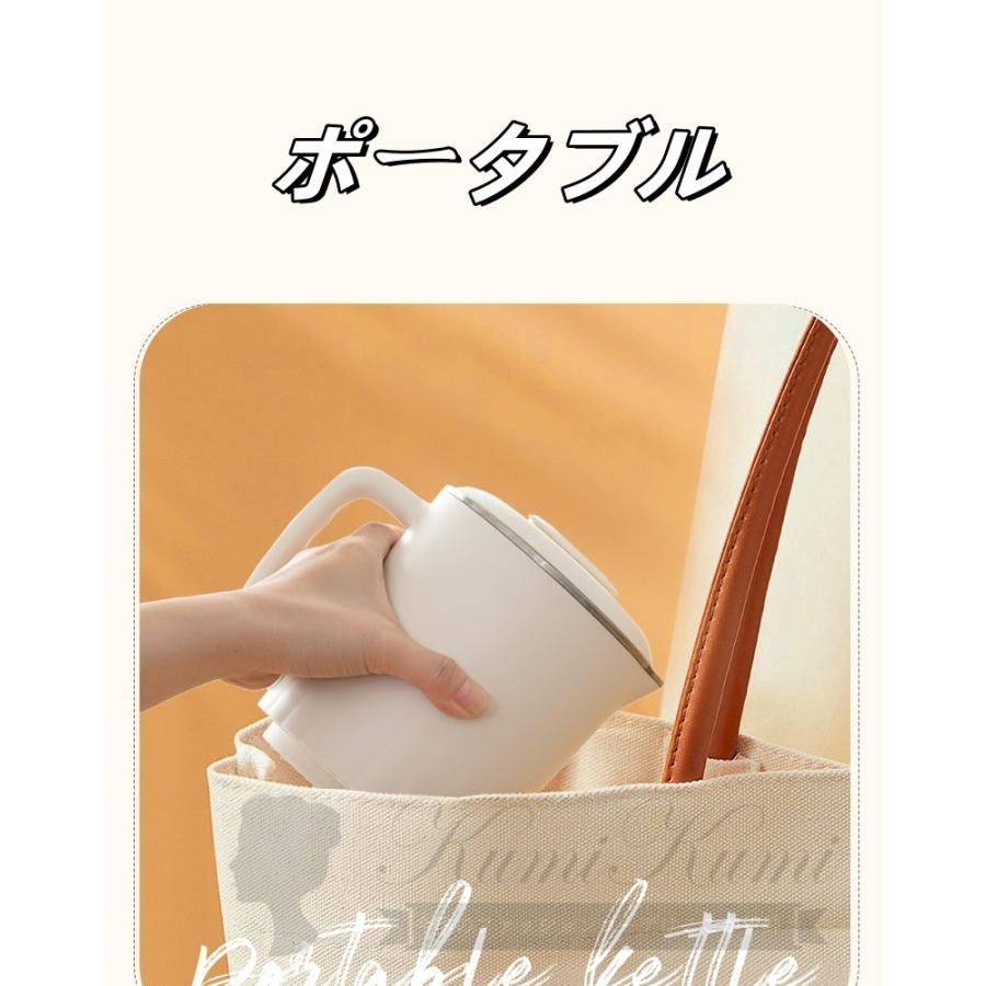 時短調理 保温