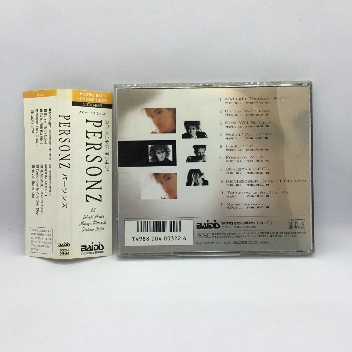 ○ PERSONZ / S.T. (CD) 30CH259 パーソンズ - メルカリ