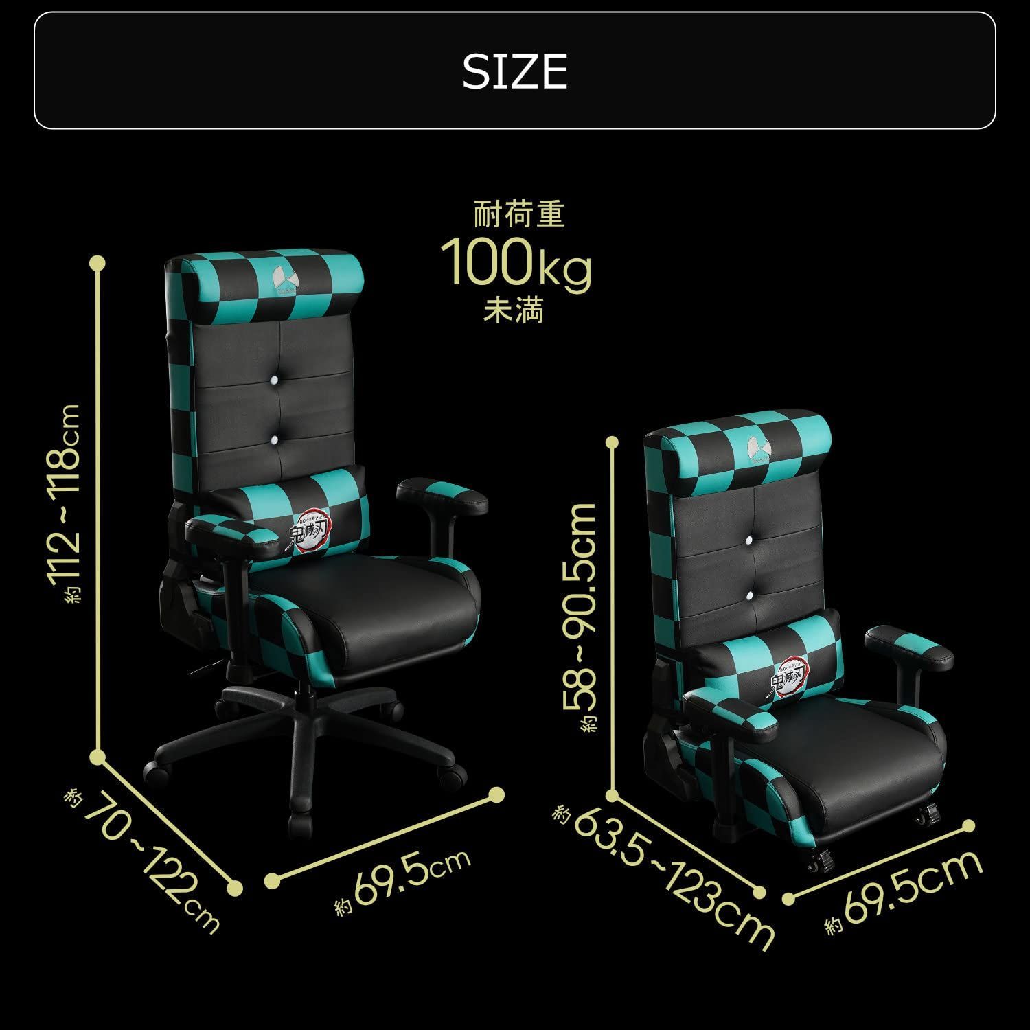 鬼滅の刃