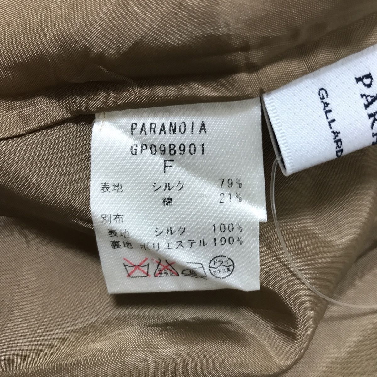 PARANOIA(パラノイア) ワンピース サイズF レディース - オレンジ バックリボン/スパンコール