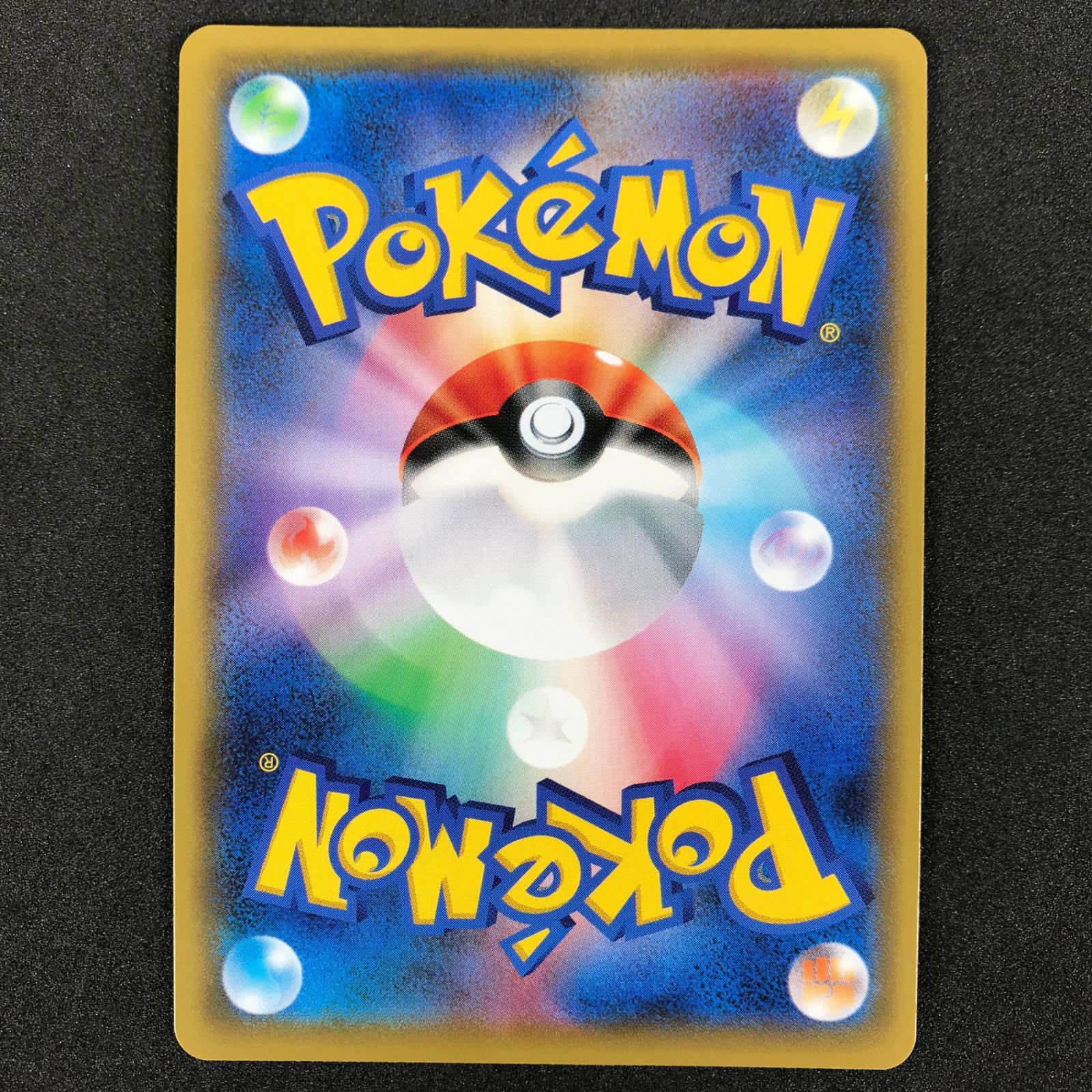 人気特価激安 ☆ポケモンカードゲーム サン＆ムーン 068/049 ドリームリーグ ポケモンカードゲーム