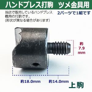 焼き加工