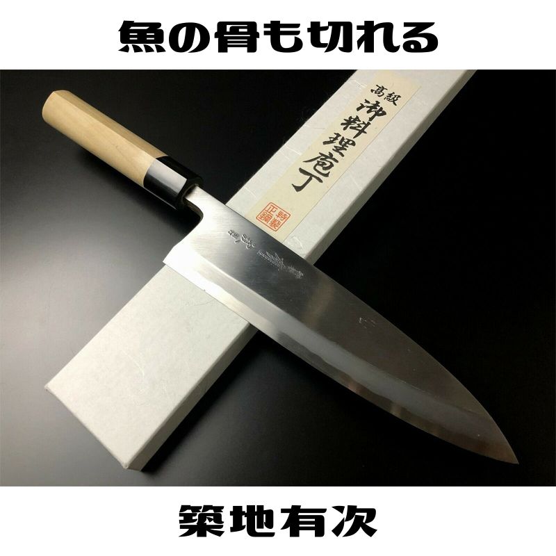 有次包丁 相出刃 240mm 青鋼2 ARITSUGU 別打 築地 名入れ - メルカリ