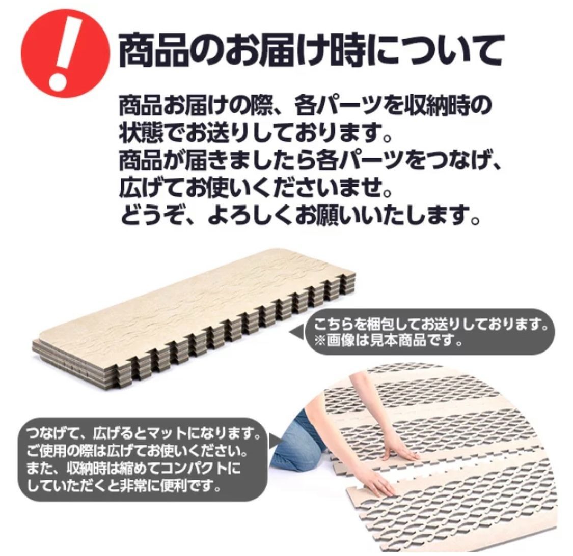 6月末頃より ２セット