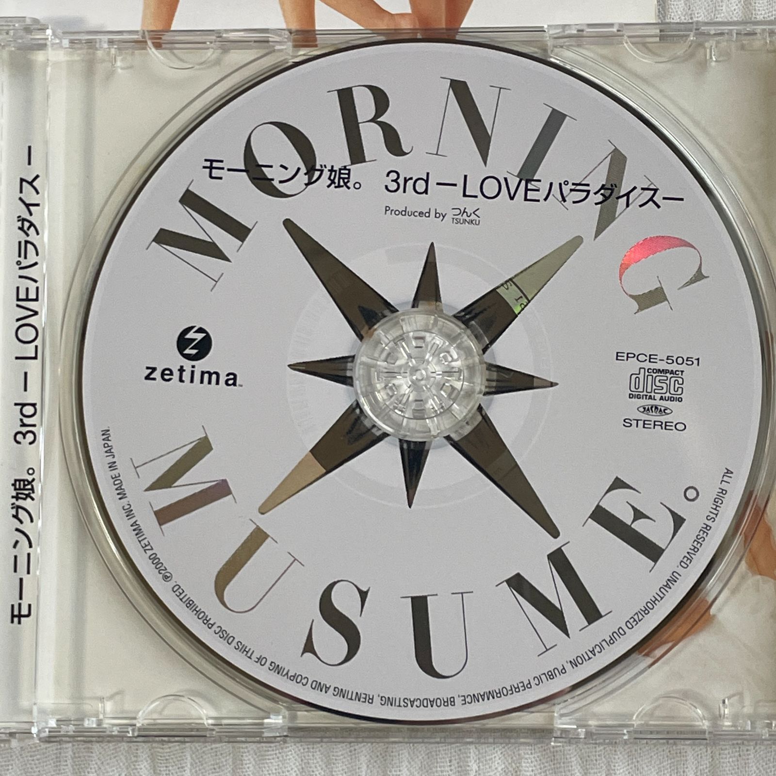 モーニング娘。｜3rd-LOVEパラダイス-（中古CD：帯付き） - メルカリ