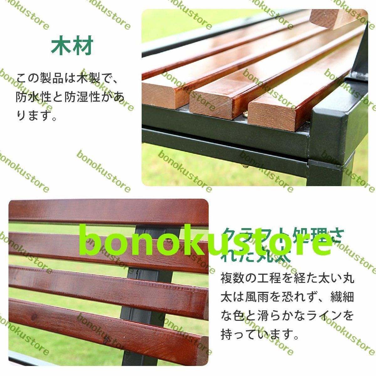 ガーデンベンチ