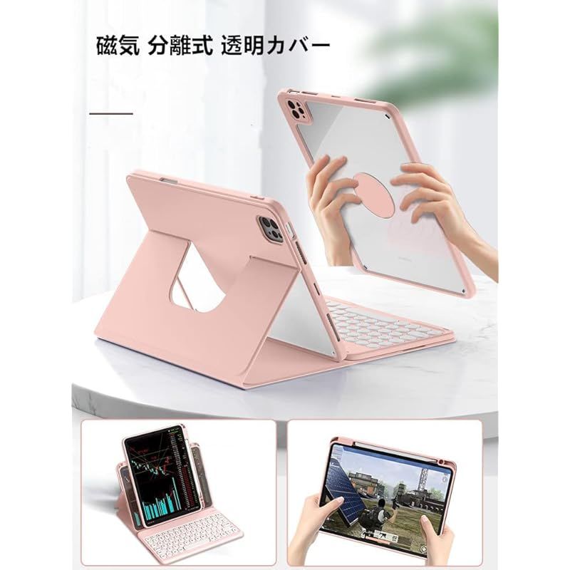 iPad Pro 11 (M4) マグネットサスペンションキーボードケース 白 Amazon.co.jp: マジックキーボード HOU 2024 (M4) iPad Pro 11