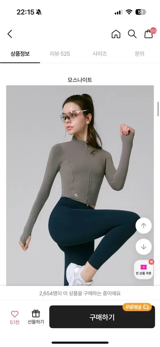 xexymix ゼクシィミックス M 新品 ゼクシィミックス M レギンス ブラ