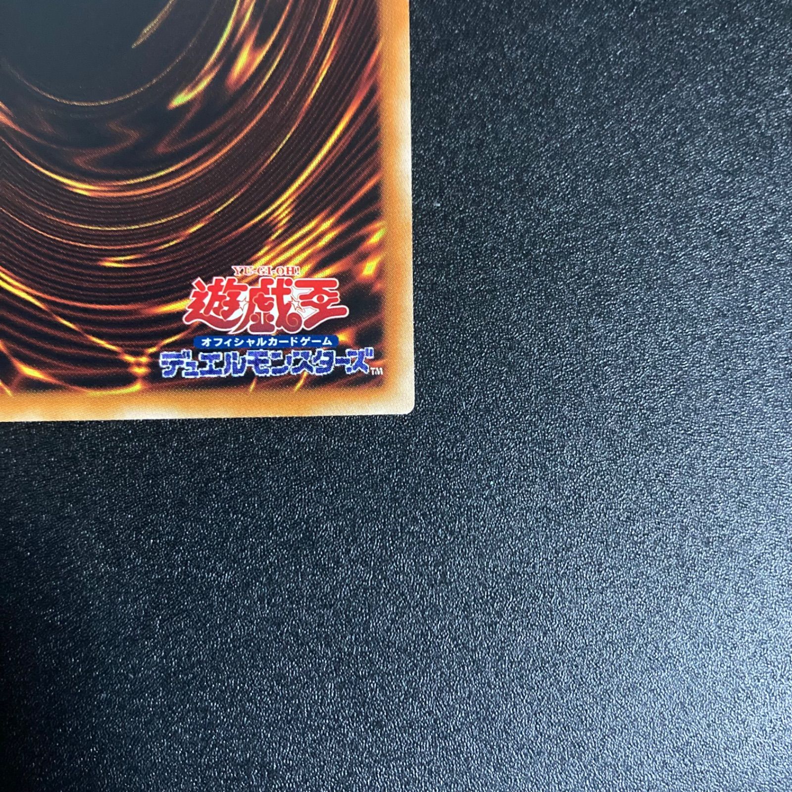 極美品】スターダストドラゴン ホログラフィックレア - メルカリ