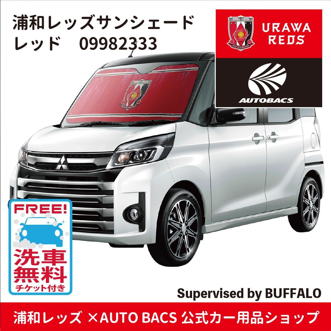 ♦️オープン記念プレゼント付き♦️ さらに《埼玉近辺エリア
