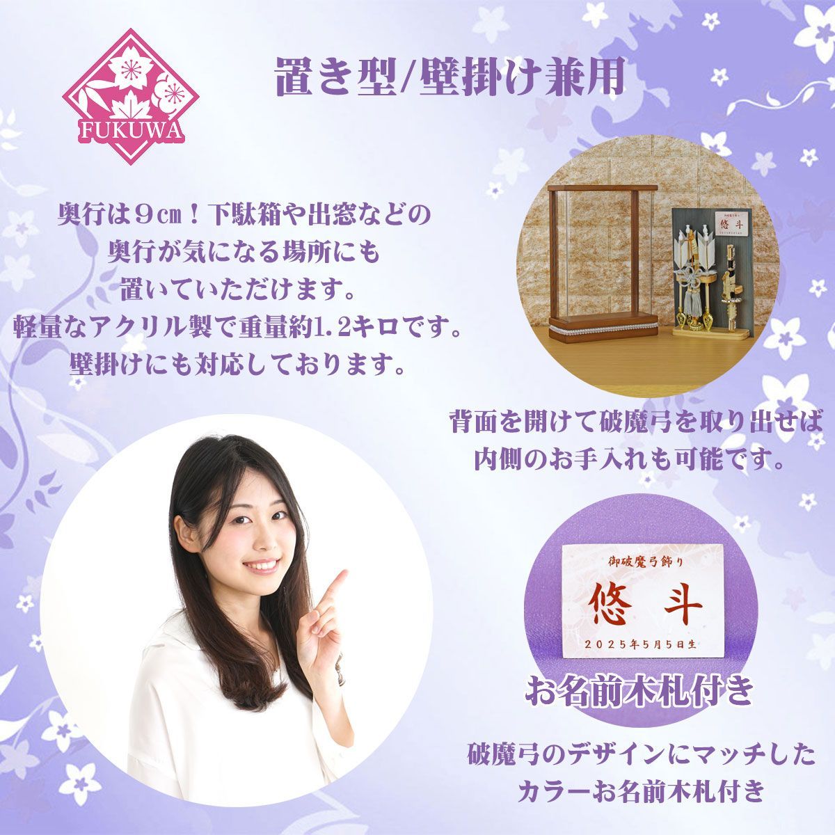破魔弓 初正月 破魔矢 ケース入り(8号 壁掛け 健 茶 破魔弓飾り 破魔弓 初正月 破魔矢 ケース入り(8号 壁掛け 健 茶 破魔弓飾り