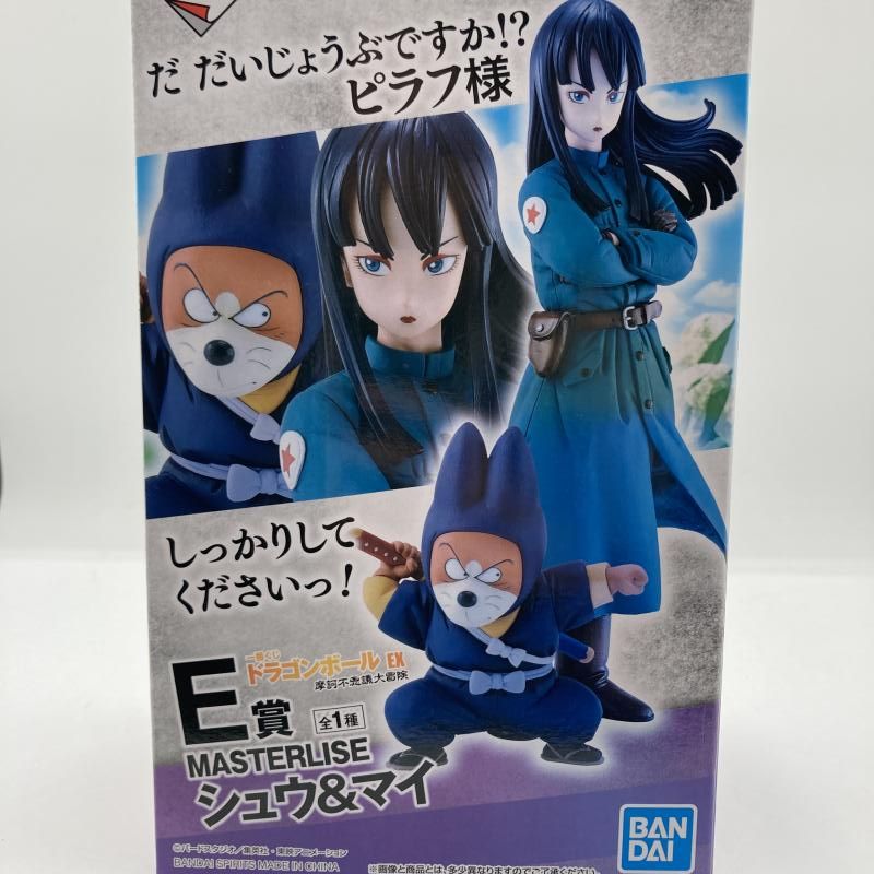 未開封】シュウ＆マイ 一番くじ ドラゴンボール EX 摩訶不思議大