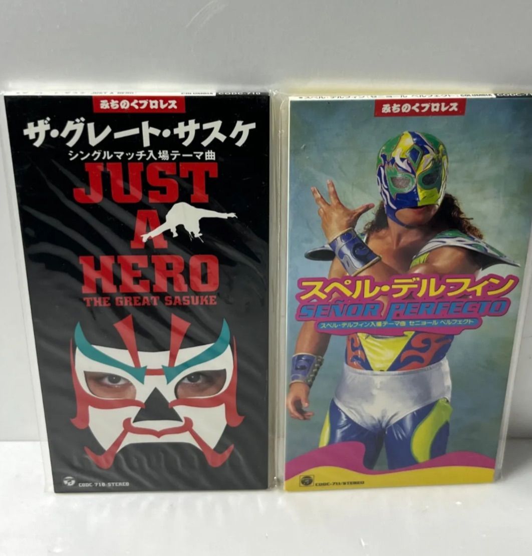 みちのくプロレス スペルデルフィン ザグレートサスケ - メルカリ