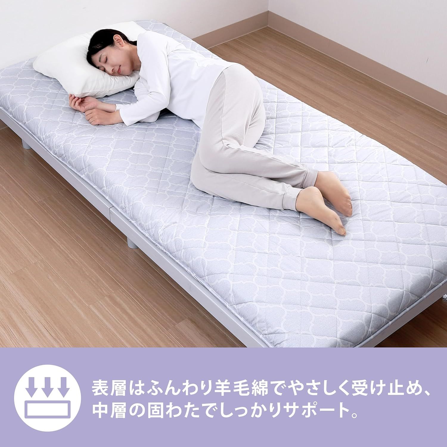 しっかり支える 抗菌