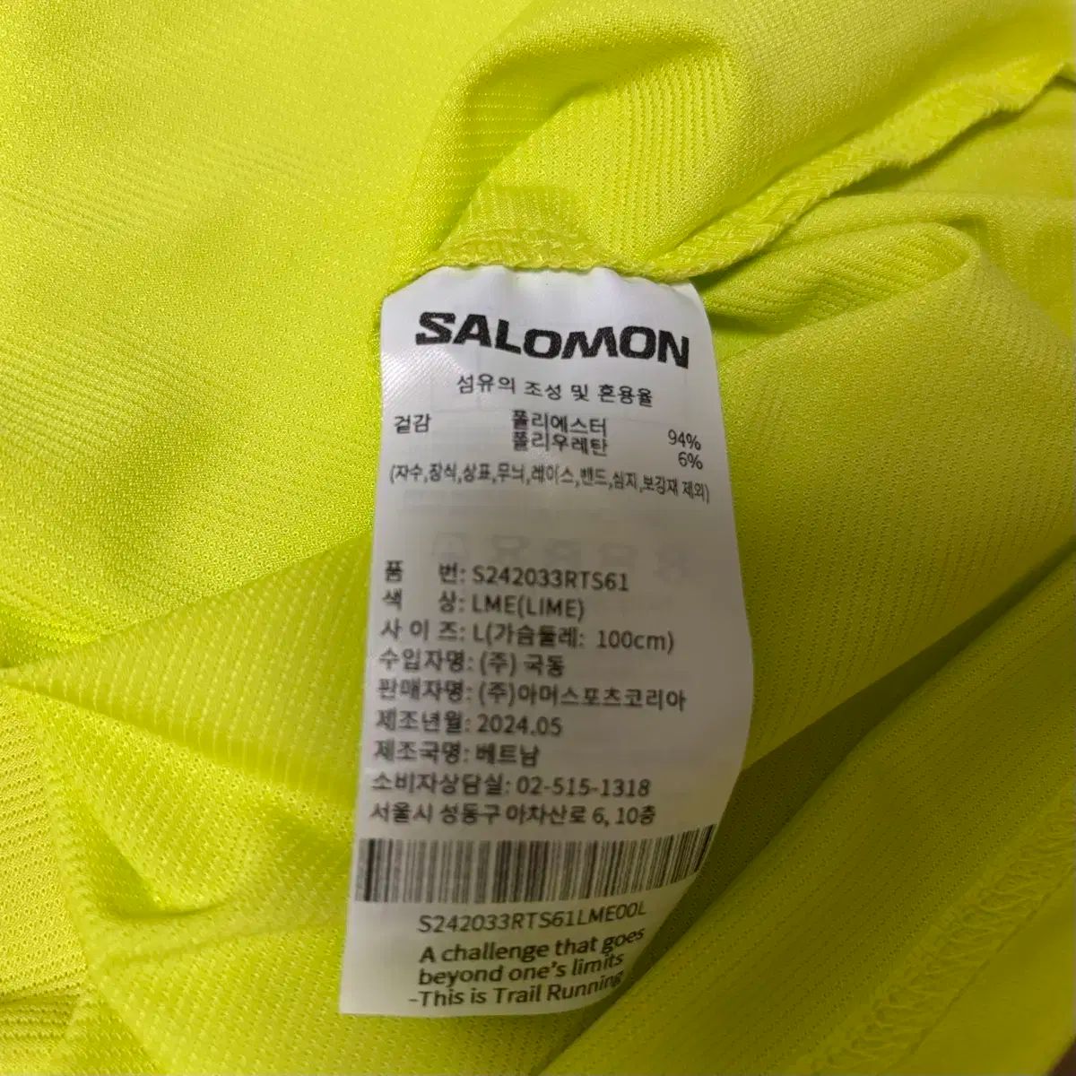 Salomon サロモン