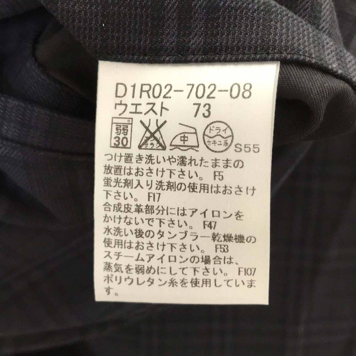 Burberry Black Label(バーバリーブラックレーベル) パンツ