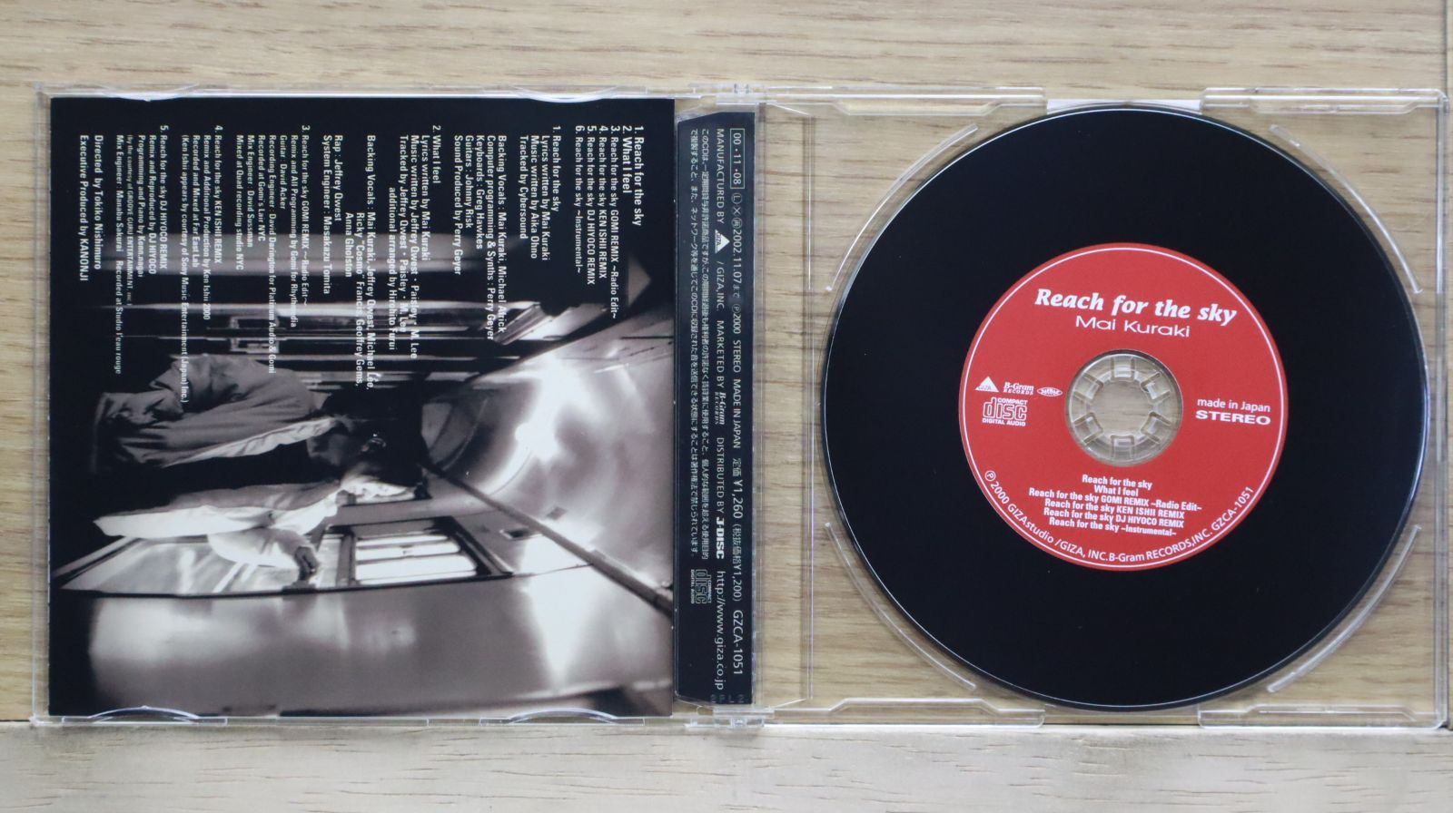 ⭐入手困難8㎝CD⭐ ALWAYS THE SKY'S HIGH ⭐入手困難8㎝CD⭐ ALWAYS THE SKY'S HIGH Jigsaw – Sky High +