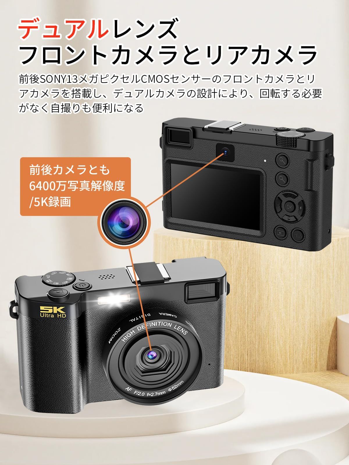 6400万画素