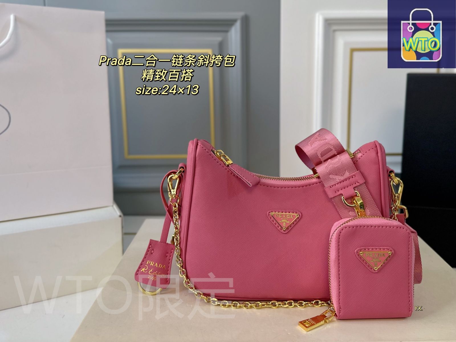 本日特価] PRADA プラダ 2in1 チェーン クロスボディバッグ