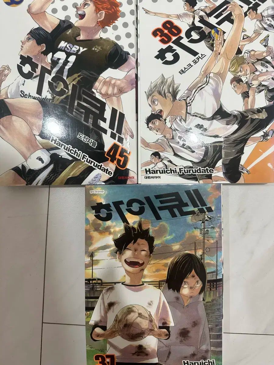 ハイキュー!! 37巻から45巻 セット ハイキュー!! 37巻〜45巻 全巻