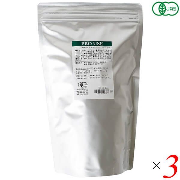 生活の木 有機ルイボス・グリーン 100TB(ティーバッグ) 3個セット