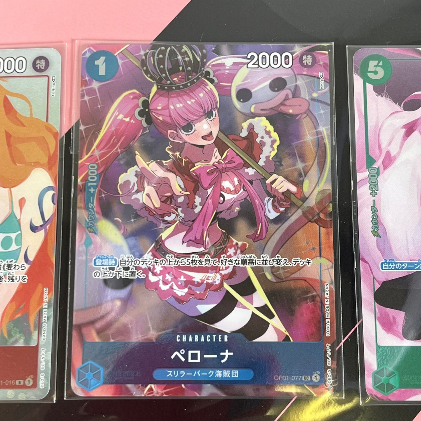 ONE PIECE CARDGAME プレミアムカードコレクション ガールズ