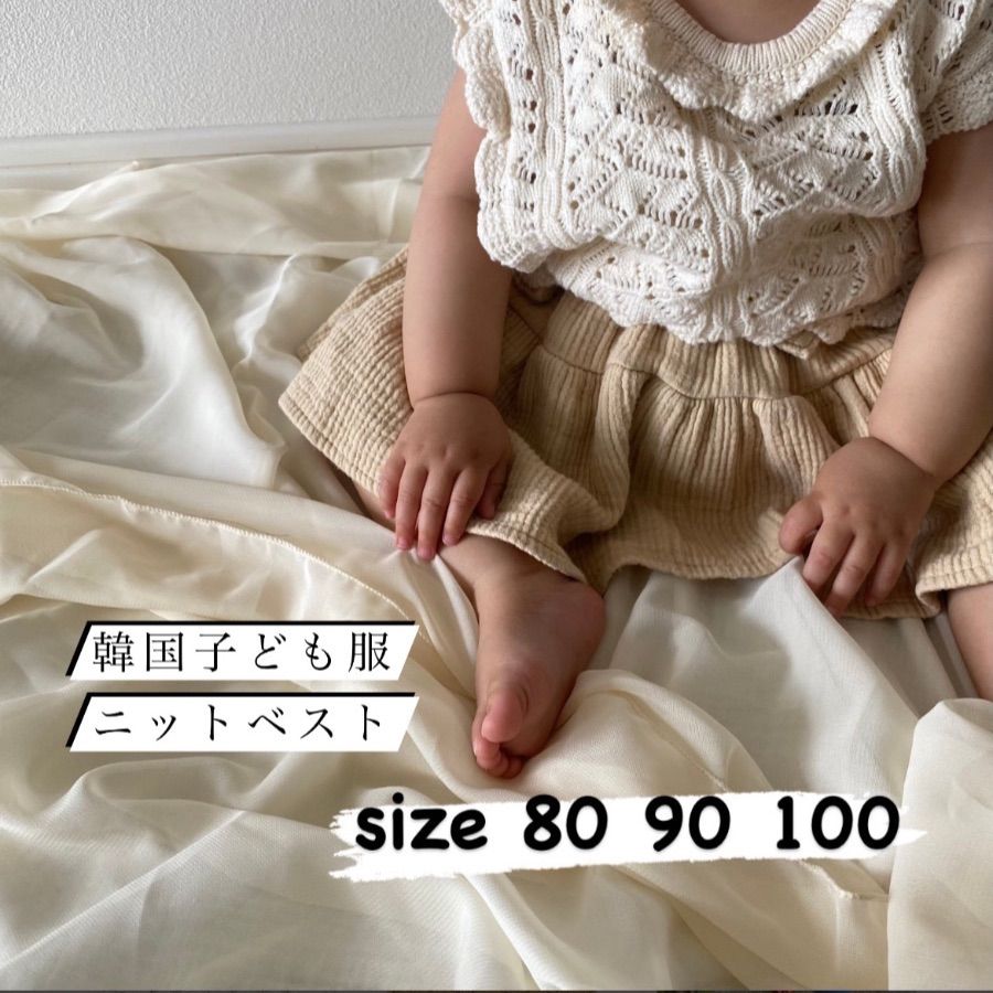 子供服 販売 80 女の子 韓国服