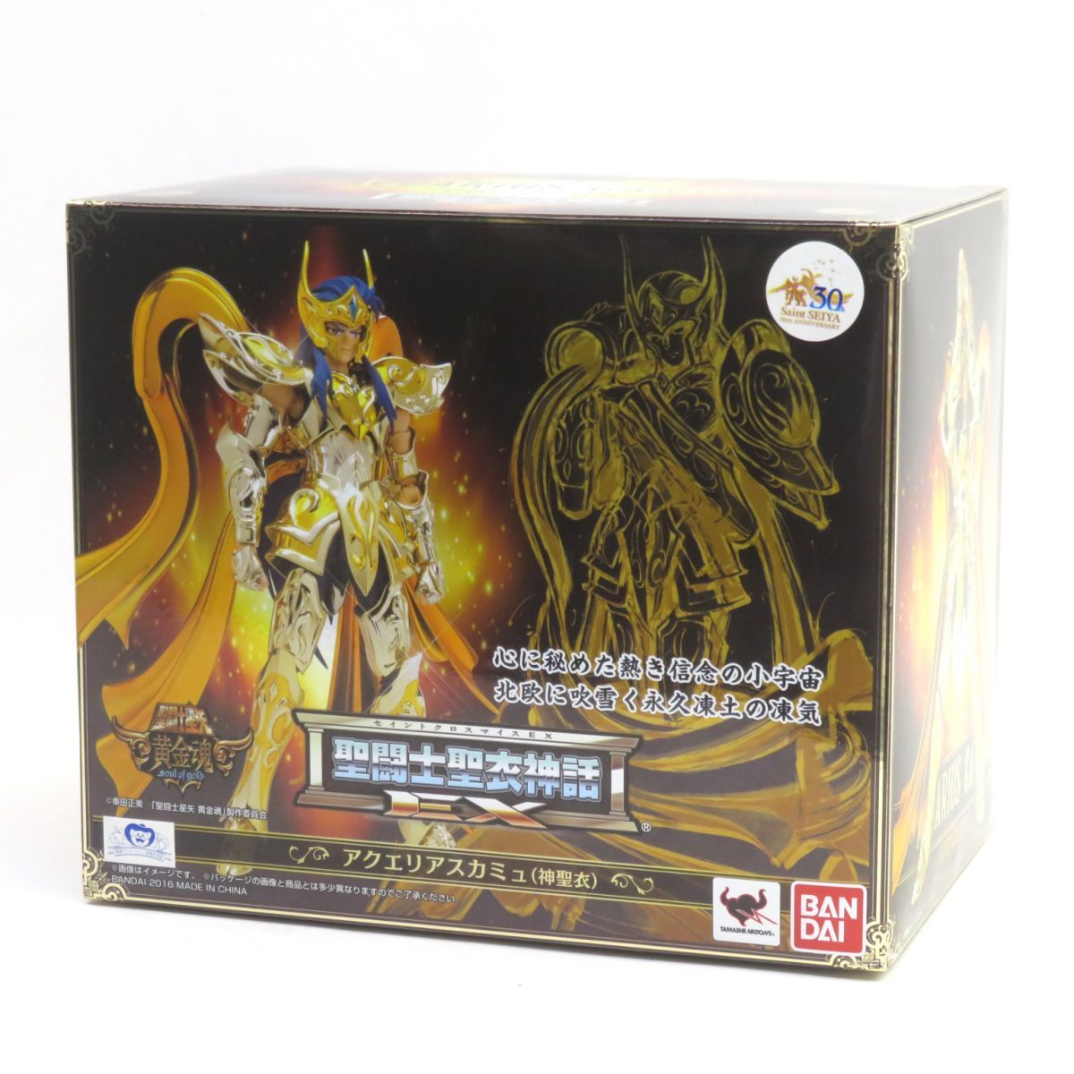 Amazon.co.jp: TAMASHII NATIONS 聖闘士聖衣神話EX 聖闘士星矢