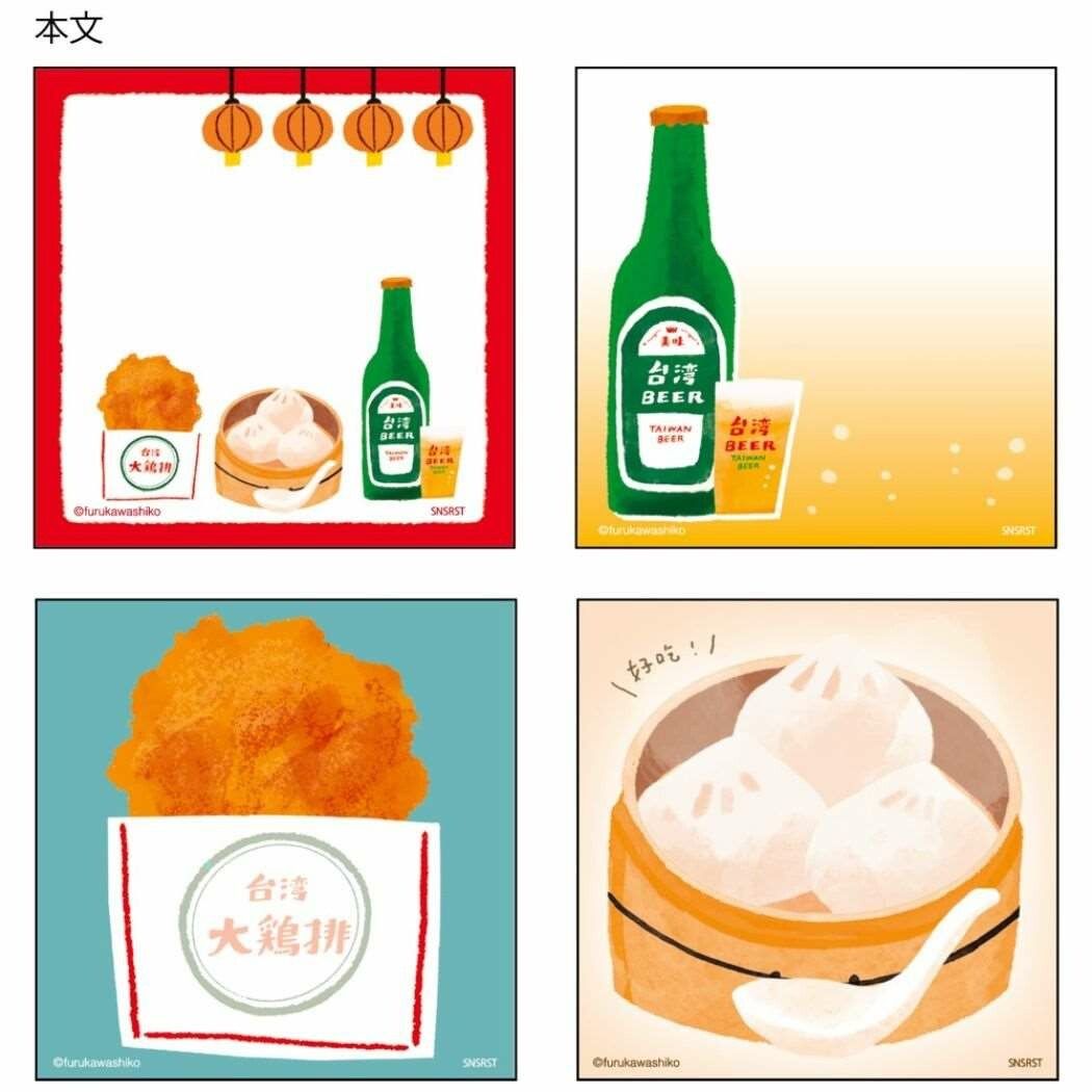 台湾TRIP スクエアメモ帳 「スイーツ」「酒場」「土産」3種セット 【古川紙工】×【サンスター文具】