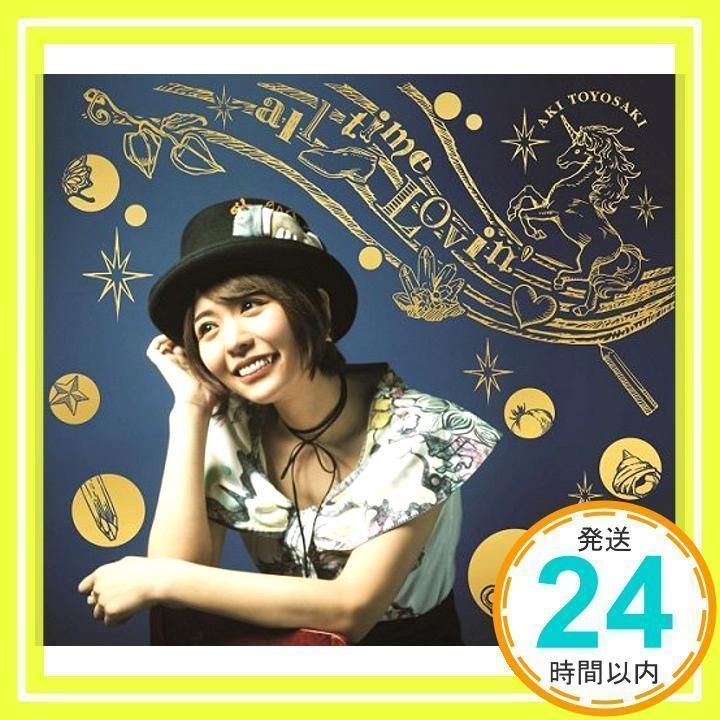 all time Lovin'(初回生産限定盤)(DVD付) [CD] 豊崎愛生_02