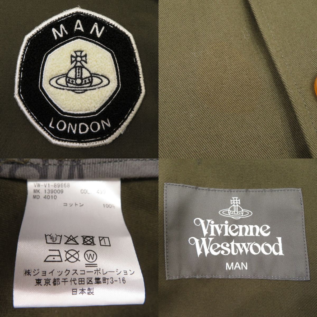 Vivienne Westwood ヴィヴィアンウエストウッド 23ss MAN RUBBISH