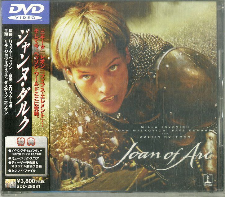 ①【新品】海猿、陰陽師他 6点 邦画 映画DVDまとめ売り 特典付き(アクション、アドベンチャー)｜売買されたオークション情報、Yahoo!オークション(旧ヤフオク!)  の商品情報をアーカイブ公開 - オークファン（aucfan.com）