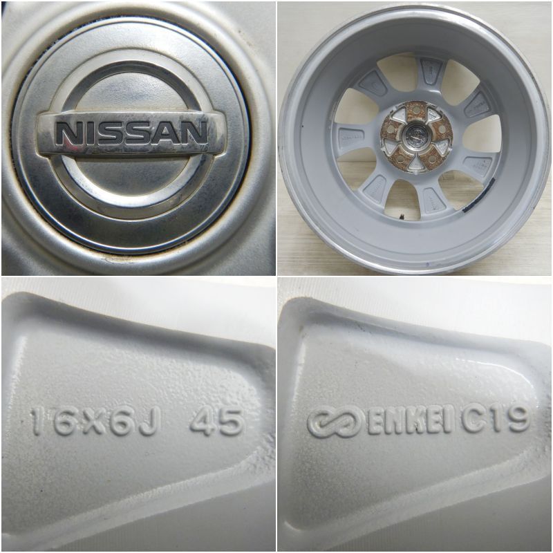中古 16インチ アルミ 日産 ニッサン 26 セレナ 純正 4本セット