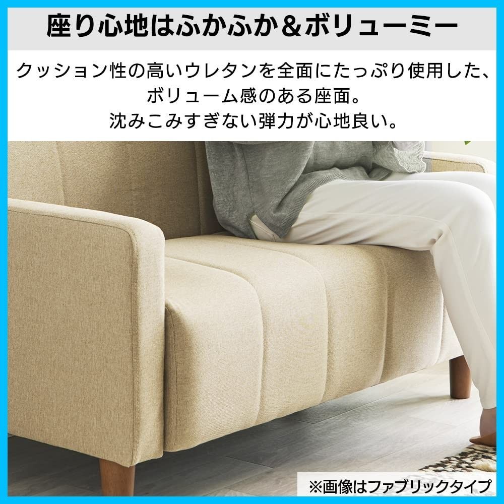 2人掛け レザー