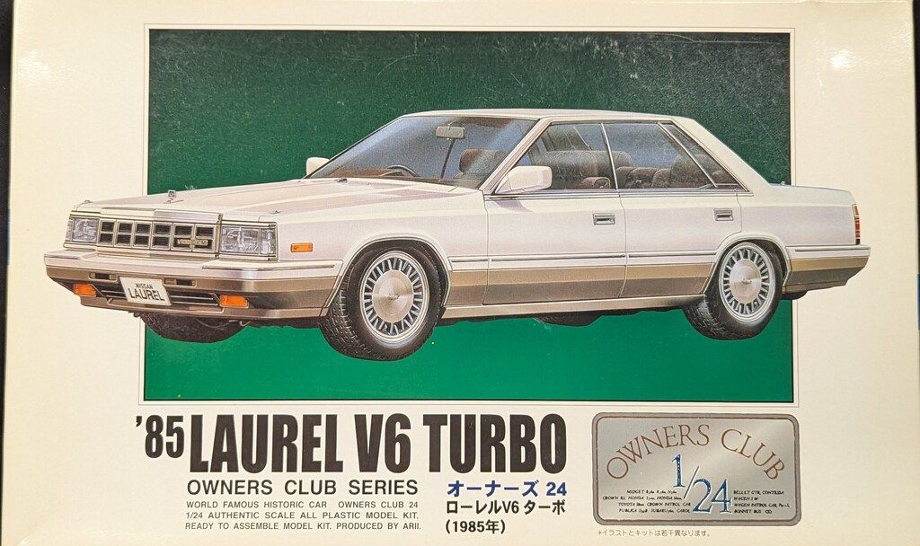 有井85 LAUREL V6 TURBO 1⁄24 プラモデル 有井85 LAUREL V6 TURBO 1⁄
