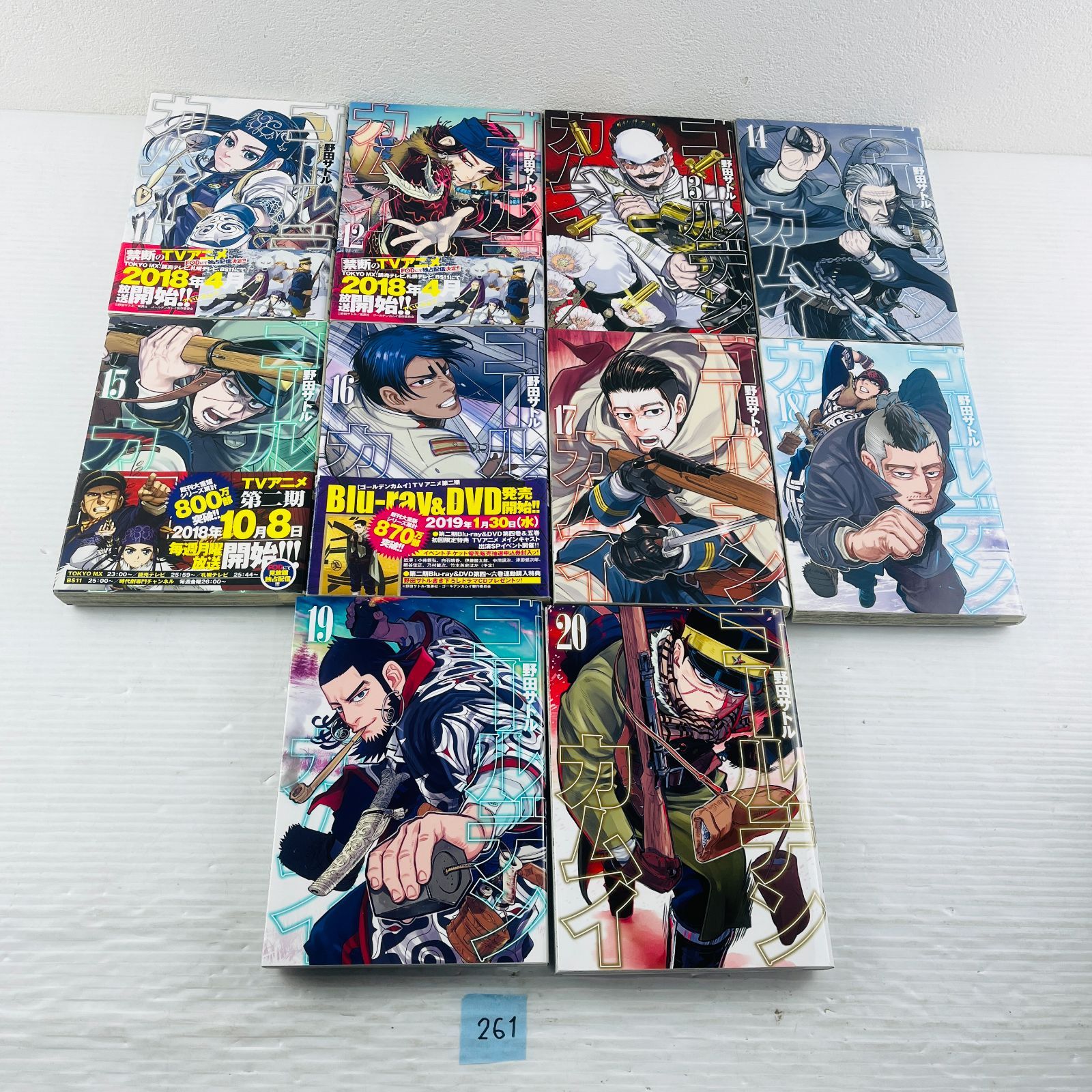 ゴールデンカムイ コミック 1-31巻 全巻セット 野田サトル ゴールデン