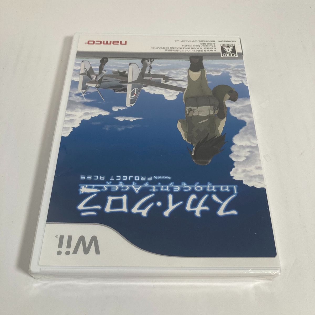 新品未開封】スカイ・クロラ イノセン・ティセス The Sky