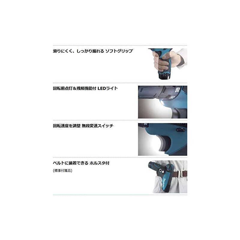 【激安!正規品!!】 マキタ Makita 充電式ドライバドリル 10.8V 1.3Ah バッテリー2個付き DF330DWX 1 絶対大特恵！