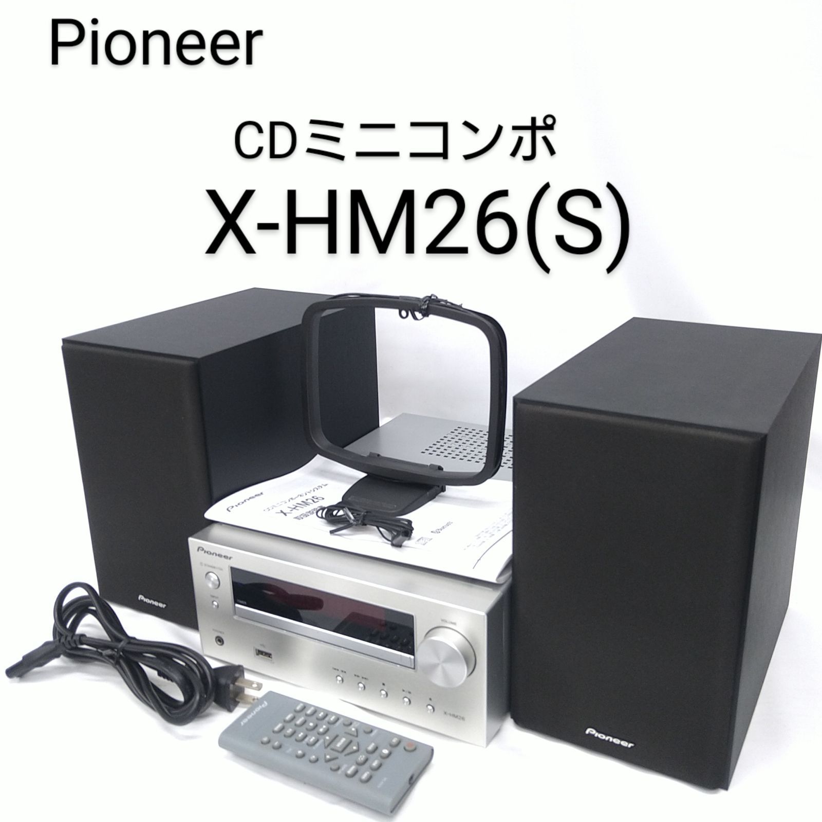 中古／完動品／付属品 完品】パイオニア CDミニコンポ Bluetooth