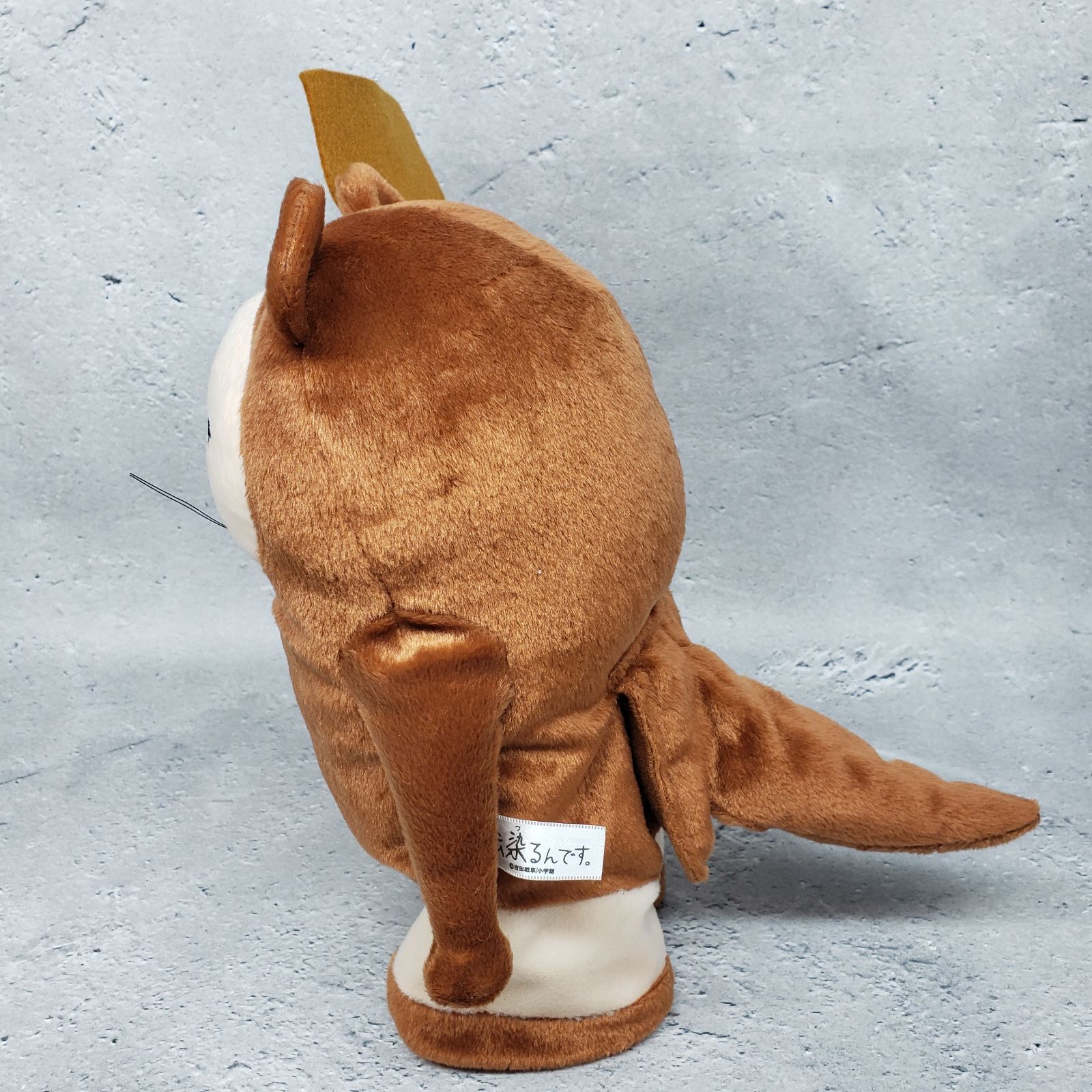 Amusement Prize Exclusive 極希少 非売品 【タグ付き ぬいぐるみ