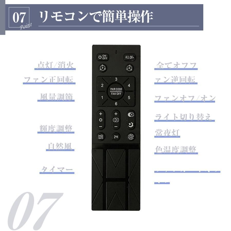 北欧 ファン付き照明