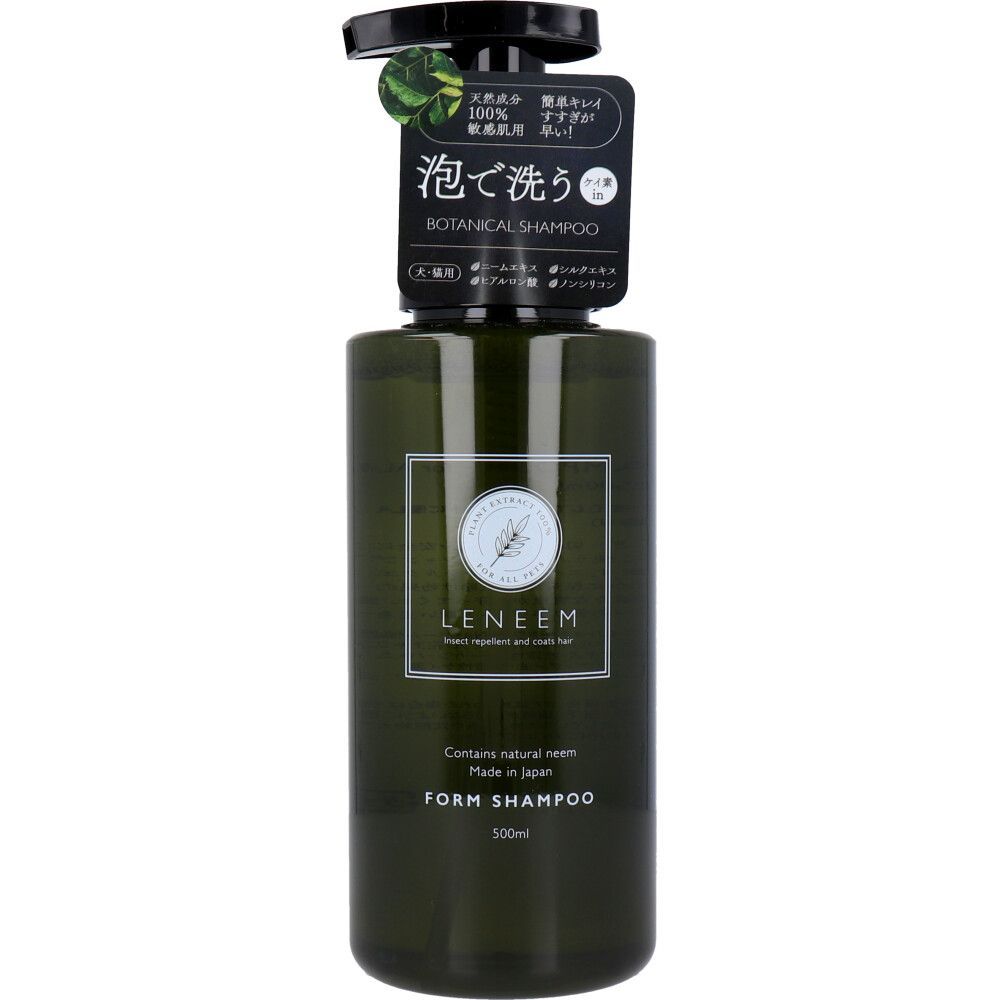 3セット レニーム フォーム シャンプー ペット用 500mL